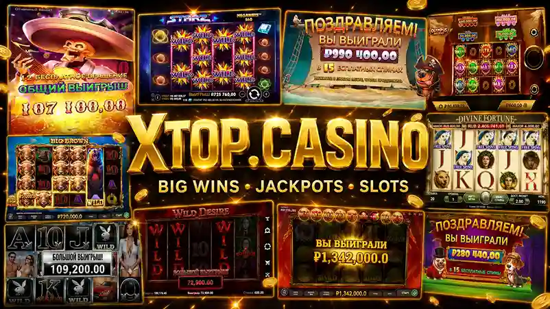 500 Casino Casino — город 2026