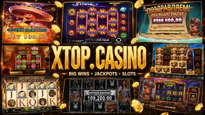 500 Casino Casino — обзор казино и бонусы 2026
